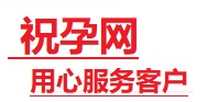 新青捐卵试管助孕机构-代媽网